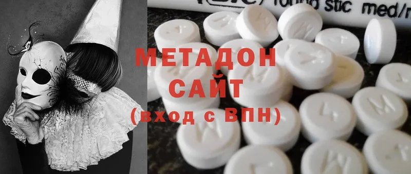 Метадон methadone  купить наркоту  Великие Луки 